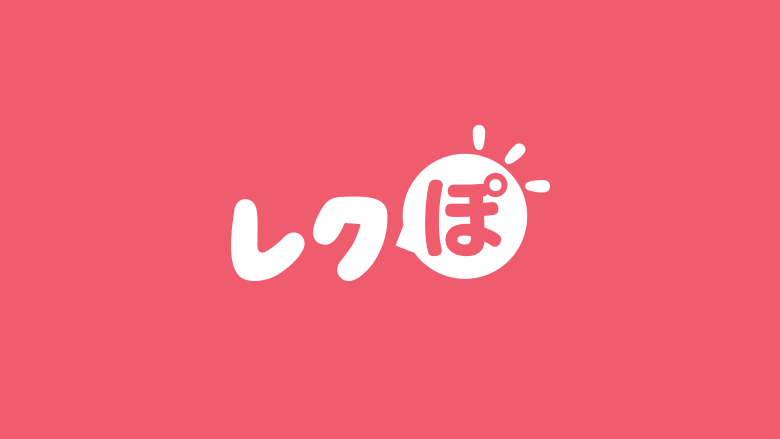 竹返し | あそび | レクぽ